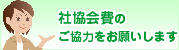 �Ҷ�����Τ����Ϥ򤪴ꤤ���ޤ�
